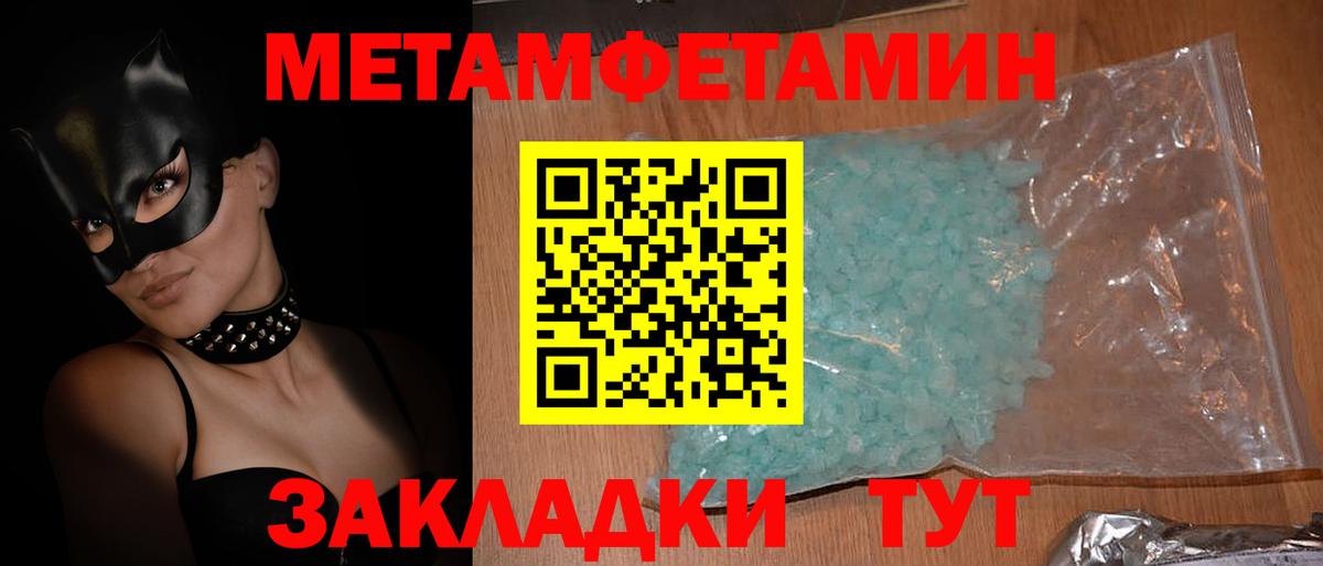 Коряжма  АМФ 97%  АМФЕТАМИН  Вход с VPN 