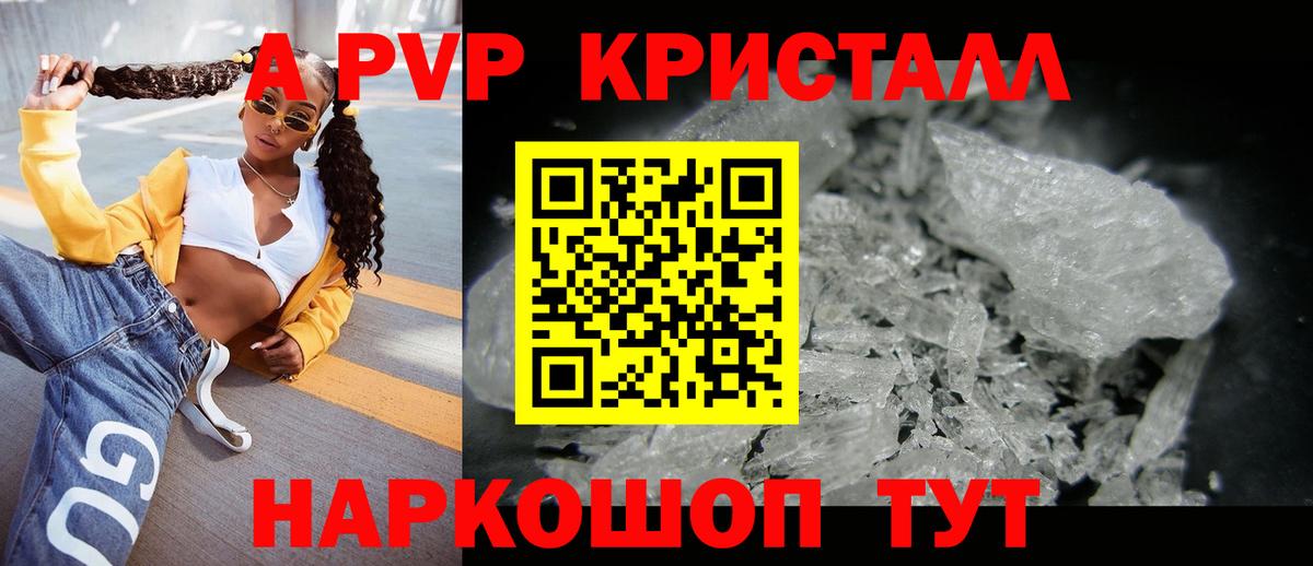 Alfa_PVP СК КРИС  Вход с VPN  A PVP  Коряжма  APVP Соль 