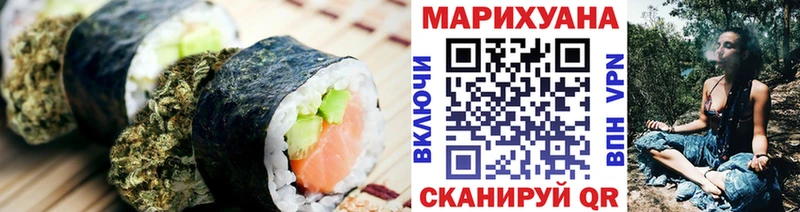 Печенье с ТГК конопля  Коряжма 