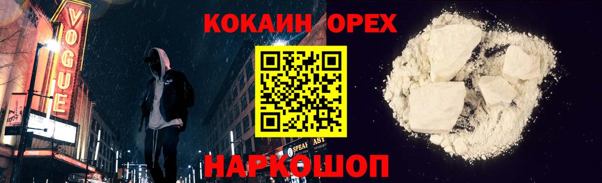 Cocaine Боливия Коряжма