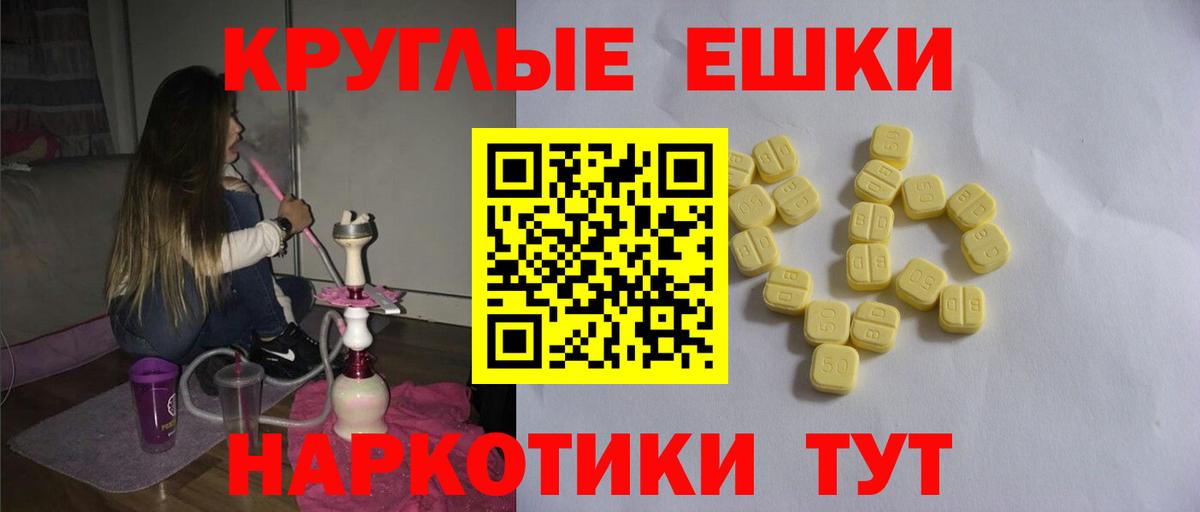 Коряжма  Ecstasy XTC  Вход с VPN  Ecstasy 280 MDMA 
