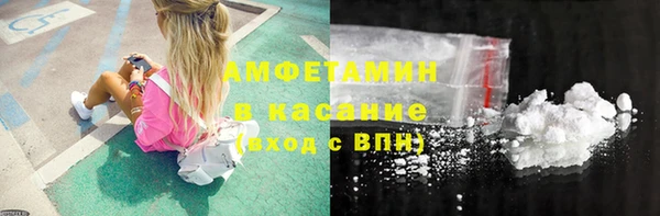 гашик Каменск-Шахтинский