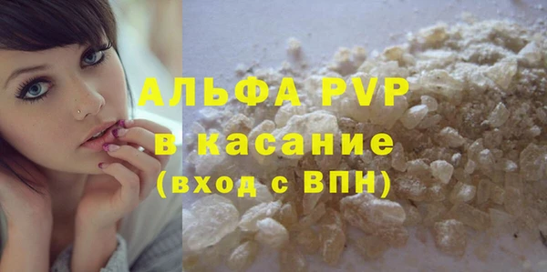 гашик Каменск-Шахтинский
