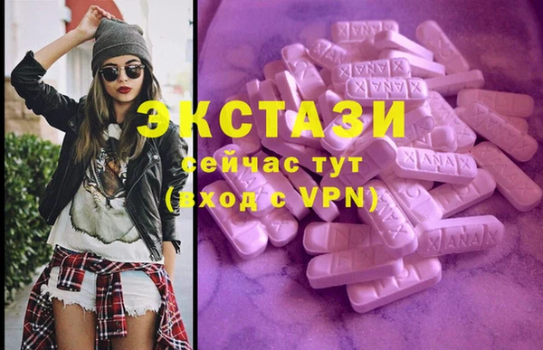 MDMA Барнаул