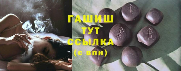 бутират Карпинск