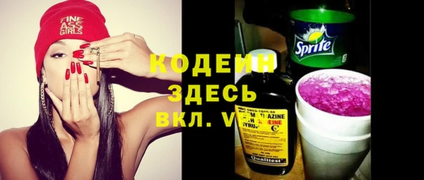 mix Каменногорск