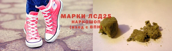 гашик Каменск-Шахтинский