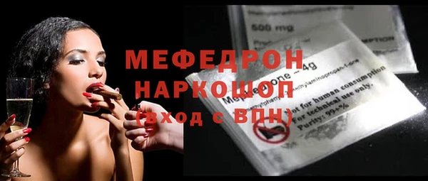 бутират Карпинск