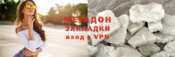 гашик Каменск-Шахтинский