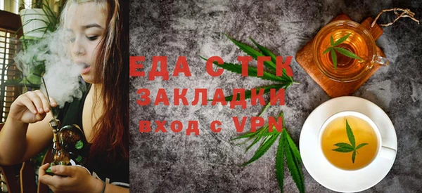 гашик Каменск-Шахтинский