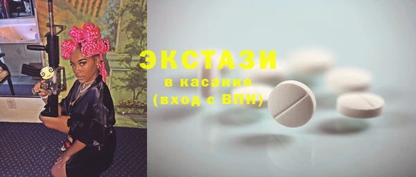 бутират Карпинск
