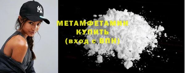 mdma Ижевск