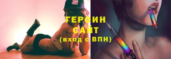 бутират Карпинск