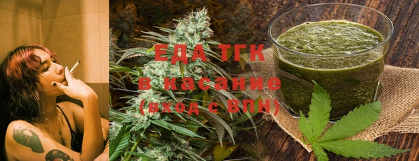 гашик Каменск-Шахтинский