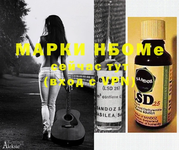 экстази Карталы