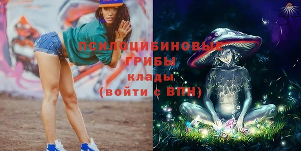 прущие крисы Тольятти