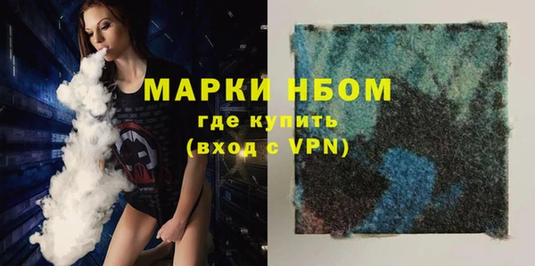 гашик Каменск-Шахтинский