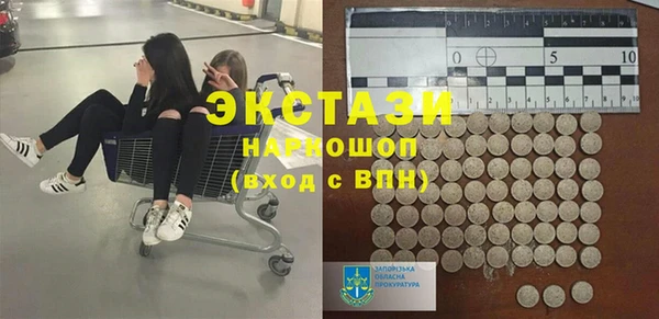 гашик Каменск-Шахтинский