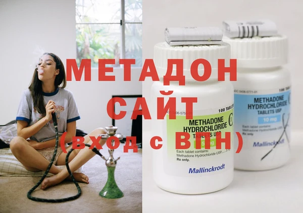 гашишное масло Касимов