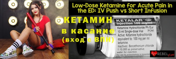 mix Каменногорск