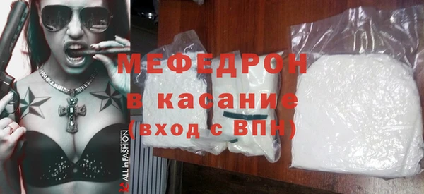 mix Каменногорск