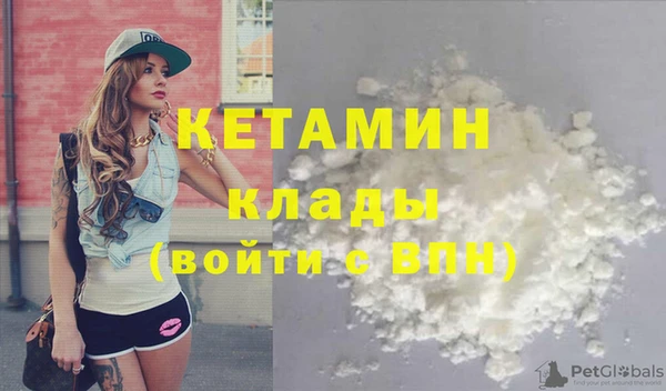 бутират Карпинск