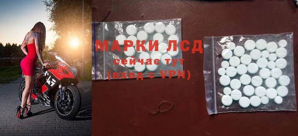 альфа пвп Архангельск