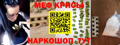 кристаллы Донецк