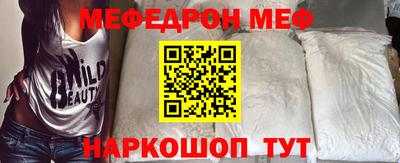 кристаллы Донецк