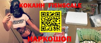 MESCALINE Заводоуковск
