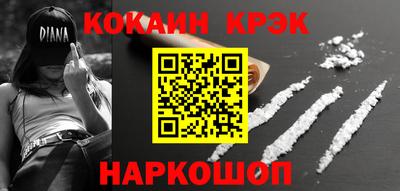 амфетамин Донской
