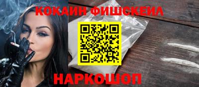 кристаллы Донецк