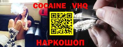 MESCALINE Заводоуковск