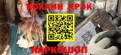 MESCALINE Заводоуковск