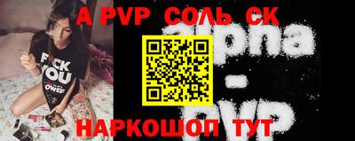 кристаллы Донецк