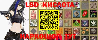 кристаллы Донецк