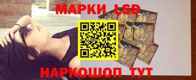 кристаллы Донецк