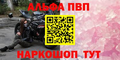 ешки Дубна