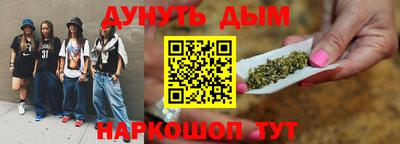 кристаллы Донецк
