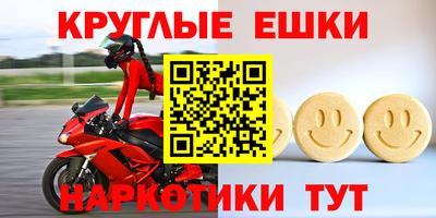 кристаллы Донецк