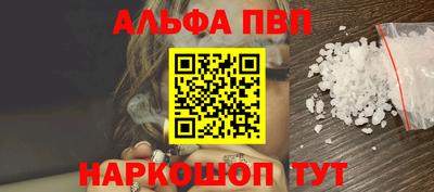 кристаллы Донецк