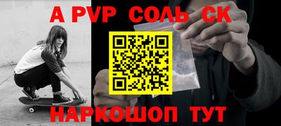 амфетамин Донской