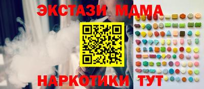 амфетамин Донской