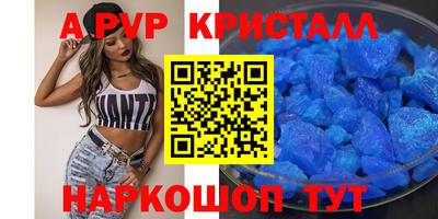 MESCALINE Заводоуковск