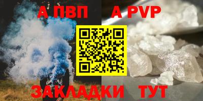 кристаллы Донецк