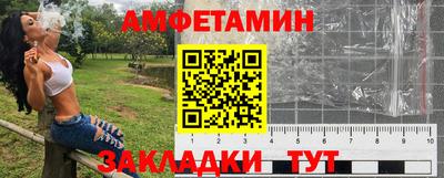кристаллы Донецк