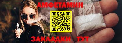 кристаллы Донецк