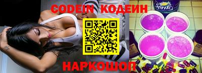 амфетамин Донской