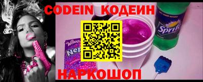 кристаллы Донецк