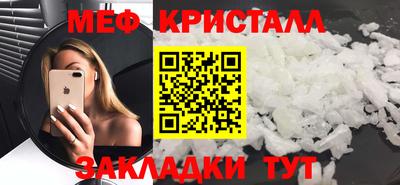 амфетамин Донской